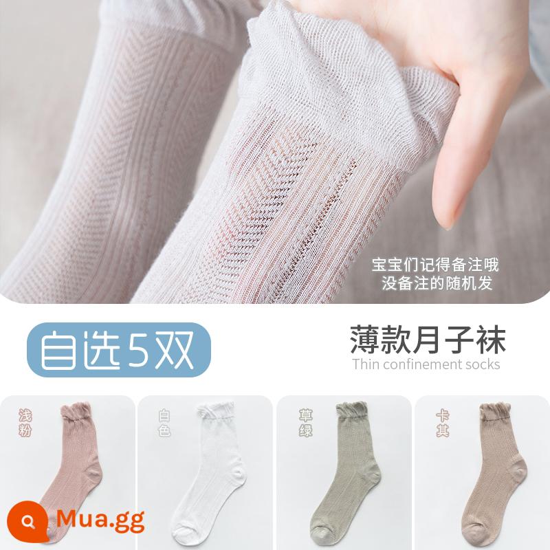 Vớ rời miệng giam mùa hè cotton mỏng vớ bà bầu 6 bà bầu xuân thu ống dài 5 mùa hè nữ mùa xuân mỏng sau sinh mùa hè - [5 cặp bong bóng] 5 cặp nhận xét do khách hàng chọn, không có nhận xét nào được gửi ngẫu nhiên