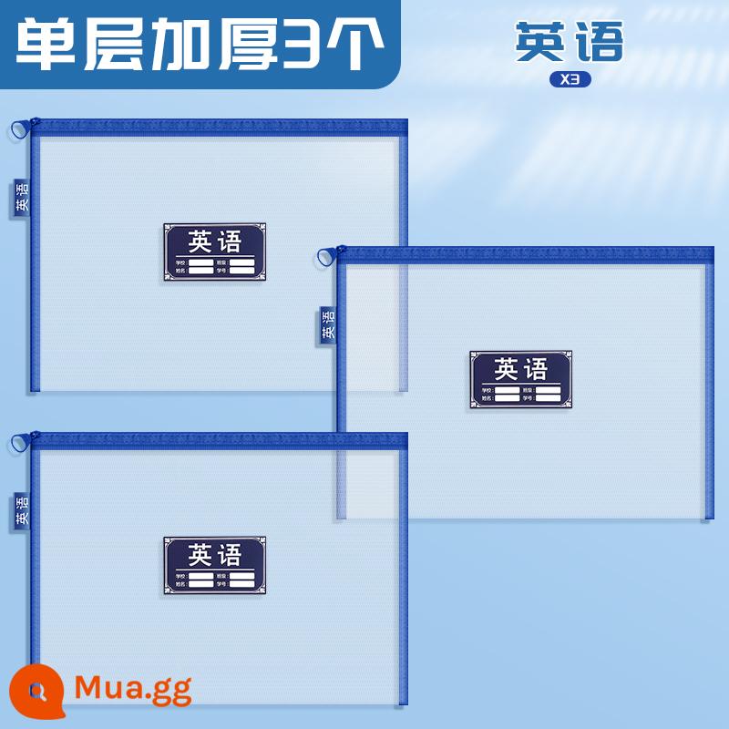 Túi hồ sơ phân loại môn học Chenguang học sinh tiểu học sử dụng lưới trong suốt dây kéo hai lớp dung lượng lớn a4 túi đựng bài tập về nhà môn học trung học cơ sở túi thông tin môn học ngôn ngữ toán học tiếng Anh túi đựng giấy kiểm tra toàn diện - [Tầng đơn] Tiếng Anh 3