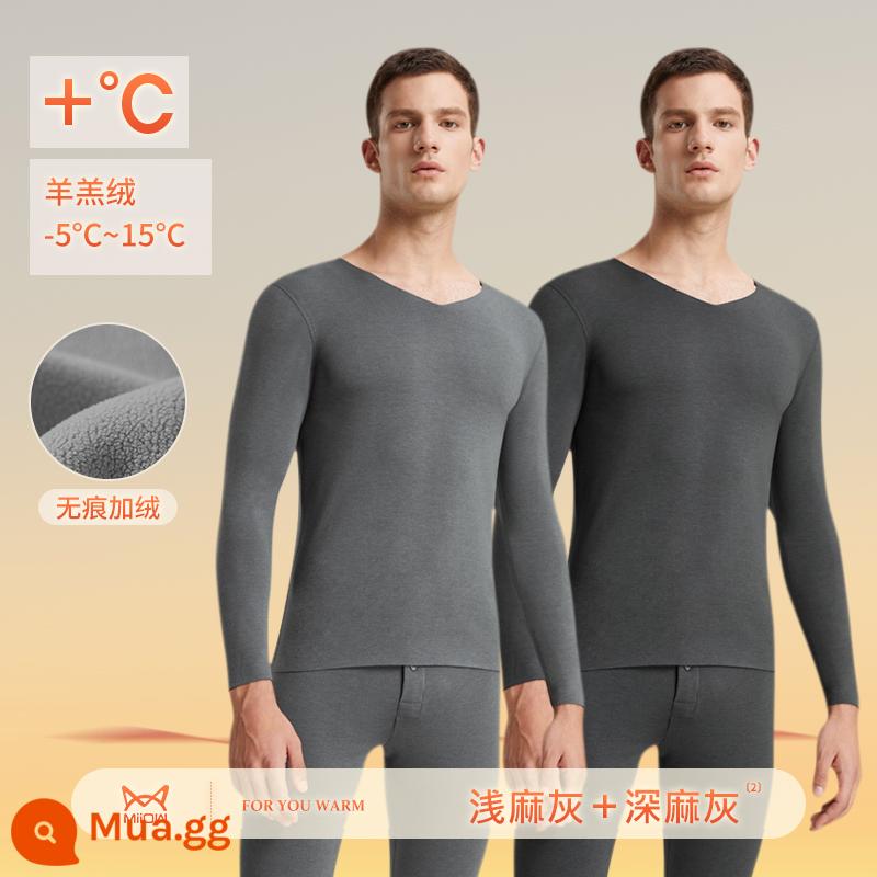 Mèo người quần áo sưởi ấm không dấu vết nam Plus cashmere dày chống sốt chống lạnh đáy quần áo mùa thu vệ sinh quần phù hợp với mùa đông nam - Màu xám gai nhạt + xám gai đậm [320g nặng cộng với nhung và lông cừu dày - Kháng khuẩn cấp 3A]