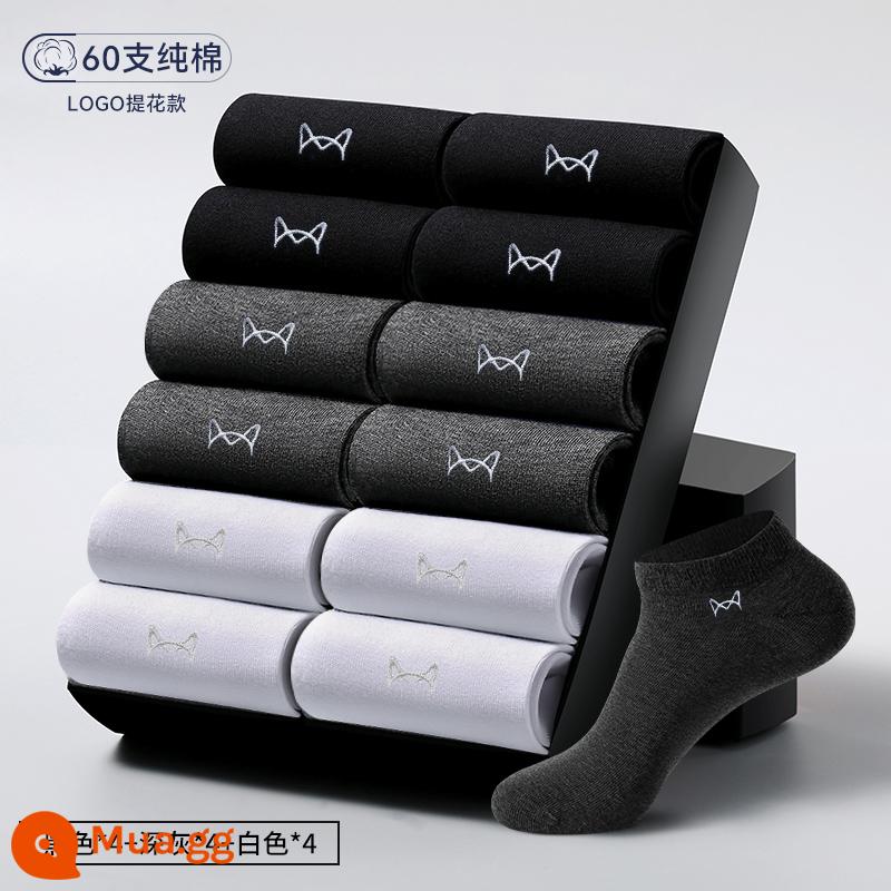 Vớ Catman nam mùa thu vớ ống giữa cotton nguyên chất khử mùi thấm hút mồ hôi vớ ngắn nam thoáng khí kháng khuẩn vớ vô hình vớ nam mùa thu đông - Đen 4/xám đậm 4/trắng 4 [tất cotton]