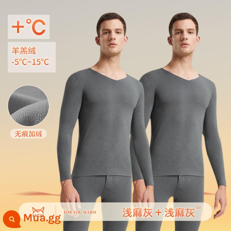 Mèo người quần áo sưởi ấm không dấu vết nam Plus cashmere dày chống sốt chống lạnh đáy quần áo mùa thu vệ sinh quần phù hợp với mùa đông nam - Màu xám gai nhẹ + xám gai nhẹ [320g lông cừu nặng cộng với nhung và dày - Kháng khuẩn cấp 3A]