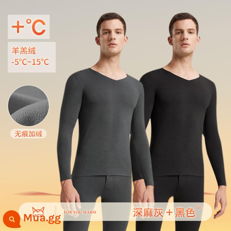 Mèo người quần áo sưởi ấm không dấu vết nam Plus cashmere dày chống sốt chống lạnh đáy quần áo mùa thu vệ sinh quần phù hợp với mùa đông nam - Xám đậm + đen [320g nặng cộng với nhung và lông cừu dày-kháng khuẩn cấp 3A]