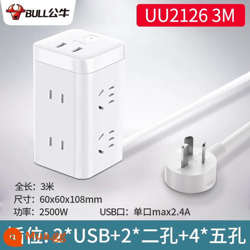 Bull Ổ cắm khối lập phương Rubik với giao diện usb sạc nhanh đa chức năng hộ gia đình dọc bảng dây cắm hàng bảng có dây - [6 ổ cắm + 2 cổng USB] Khối Rubik lớn 3 mét