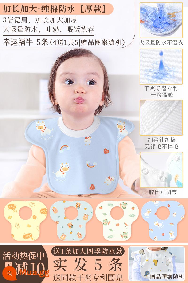 Yếm cho bé ăn nước bọt khăn Yếm cotton nguyên chất chống thấm nước lớn hình chữ U cho bé chống ọc sữa thấm hút thu đông dày dặn - Chiều dài mở rộng và kích thước lớn hơn [kiểu dày] Fu Niu 4 tặng 1, tổng cộng 5 | Khuyến nghị nhổ sữa và cho ăn