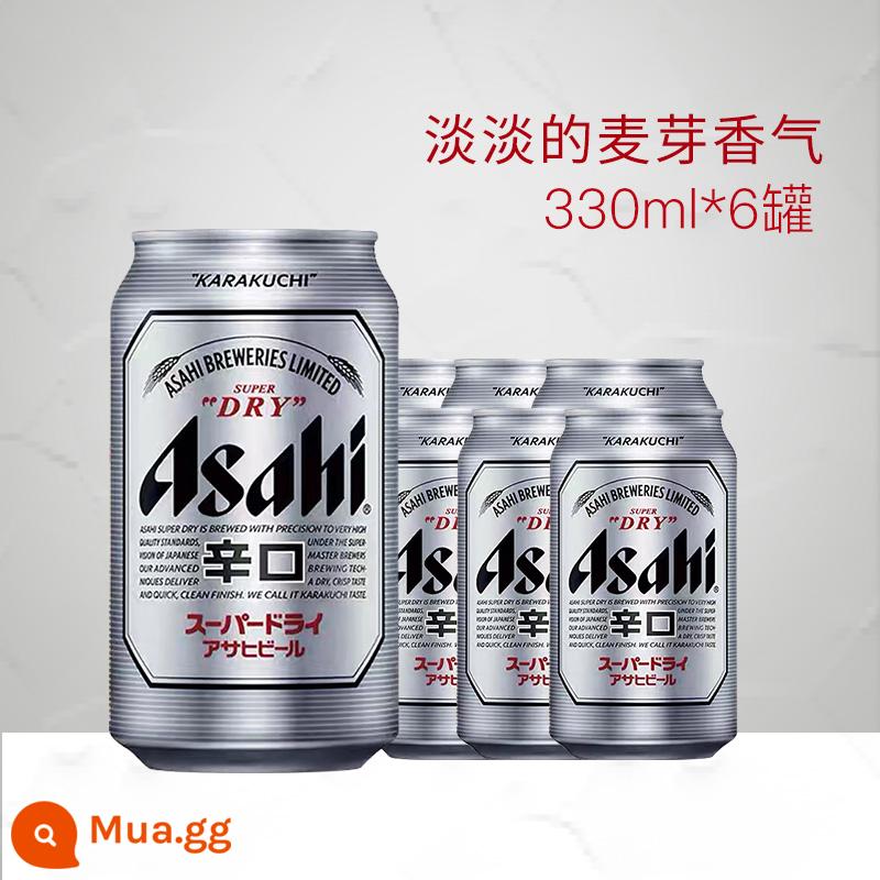 Bia Asahi Asahi siêu lon 500ml*6 lon/330ml*6 lon/630ml*6 chai bia tươi Nhật Bản - Asahi 330ml*6 lon