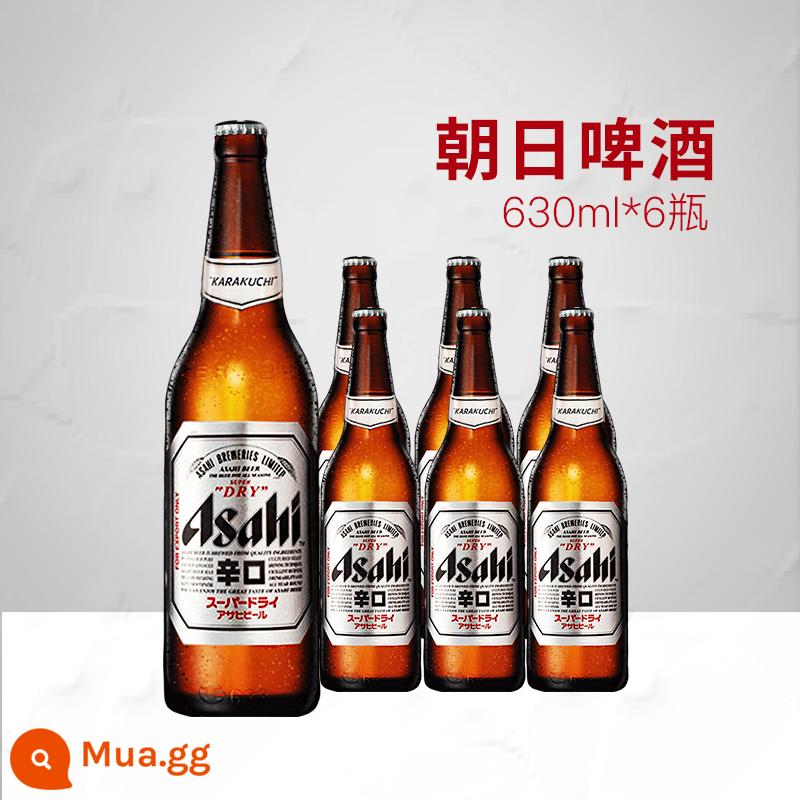 Bia Asahi Asahi siêu lon 500ml*6 lon/330ml*6 lon/630ml*6 chai bia tươi Nhật Bản - Asahi 630ml*6 chai