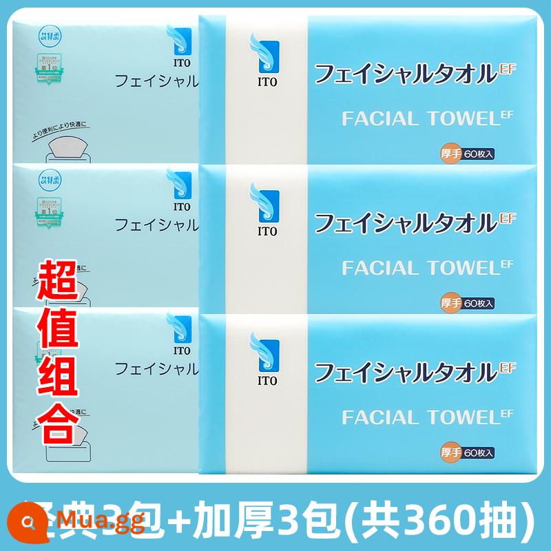 Khăn mặt ITO Nhật Bản có thể chiết khô và ướt khăn lau mặt dùng một lần dùng một lần thân thiện với làn da cotton mềm khăn Beauty 60 hàng nhập khẩu - 3 gói kiểu cổ điển + 3 gói kiểu dày (tổng cộng 360 lần rút)