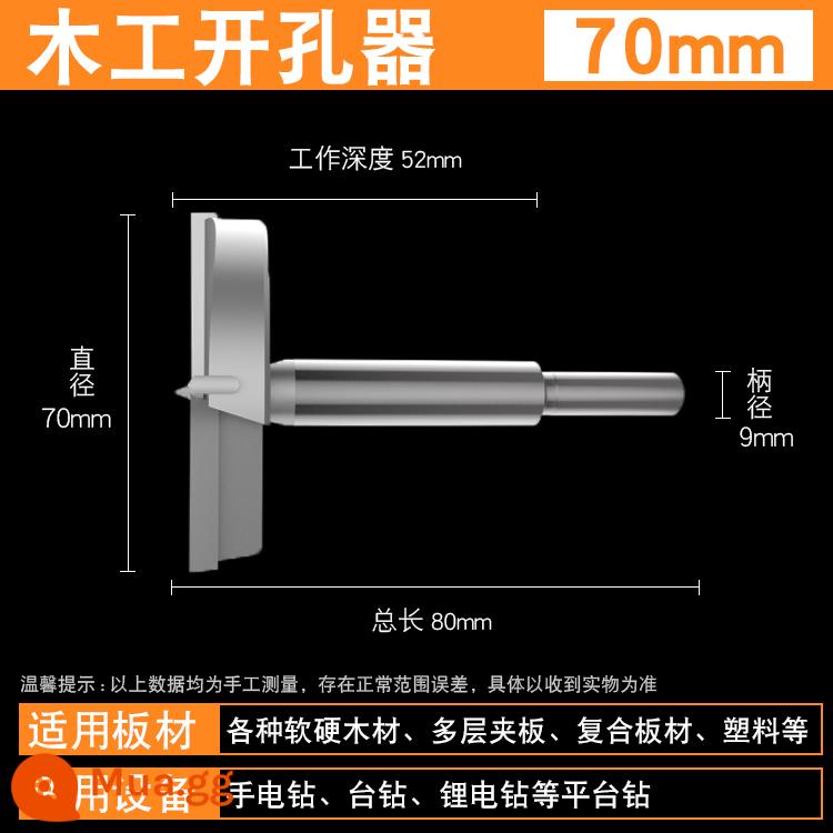 Máy khoan gỗ cacbua khoan tấm gỗ bản lề máy tính để bàn khoan lỗ khoan 15-60mm - Cấp chuyên nghiệp 70mm