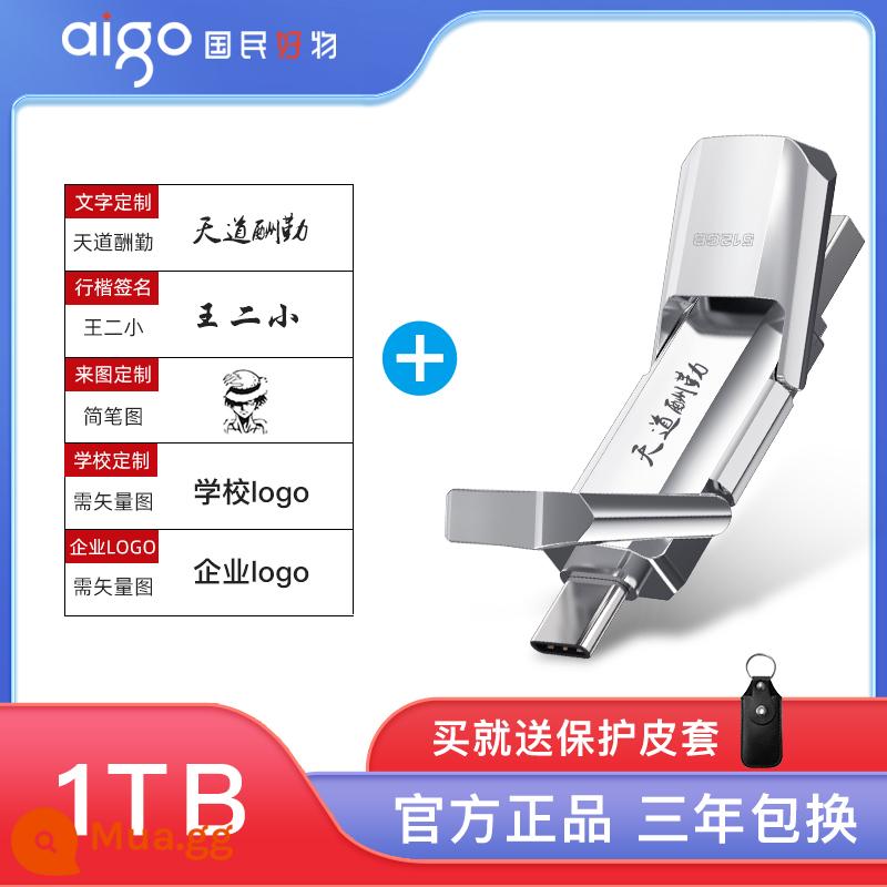 Ổ đĩa flash thể rắn yêu nước TyepC giao diện kép điện thoại di động máy tính sử dụng kép ổ đĩa flash USB thể rắn di động tốc độ cao dung lượng lớn 1t - Giao diện kép 1TB [đọc 520M/ghi 420M] + tùy chỉnh được cá nhân hóa