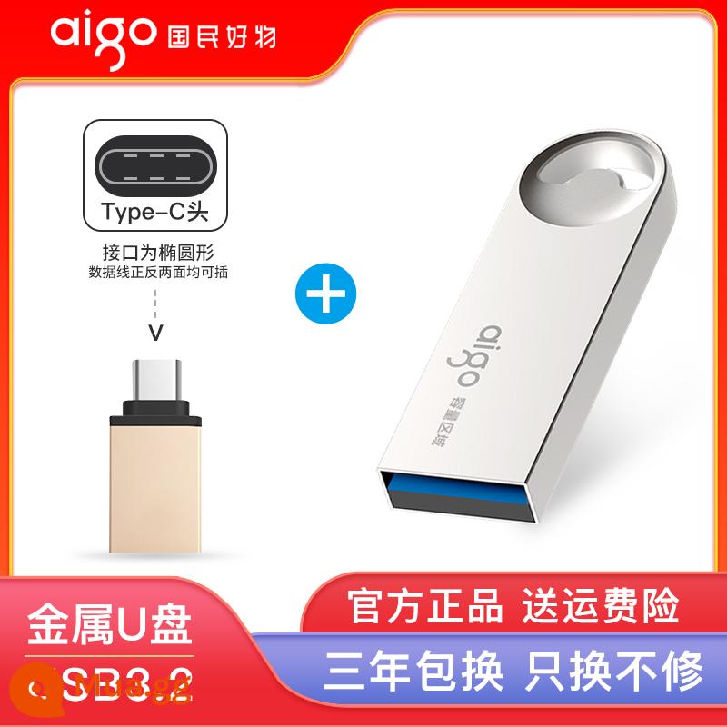 Chân dung yêu nước 64G Tốc độ cao USB3.0 Nhân vật tùy chỉnh -Up Auto Mobile Phone Máy tính kép -use USB Cổng thông tin chính hãng Công suất lớn - U312+[Bộ chuyển đổi Loại C]