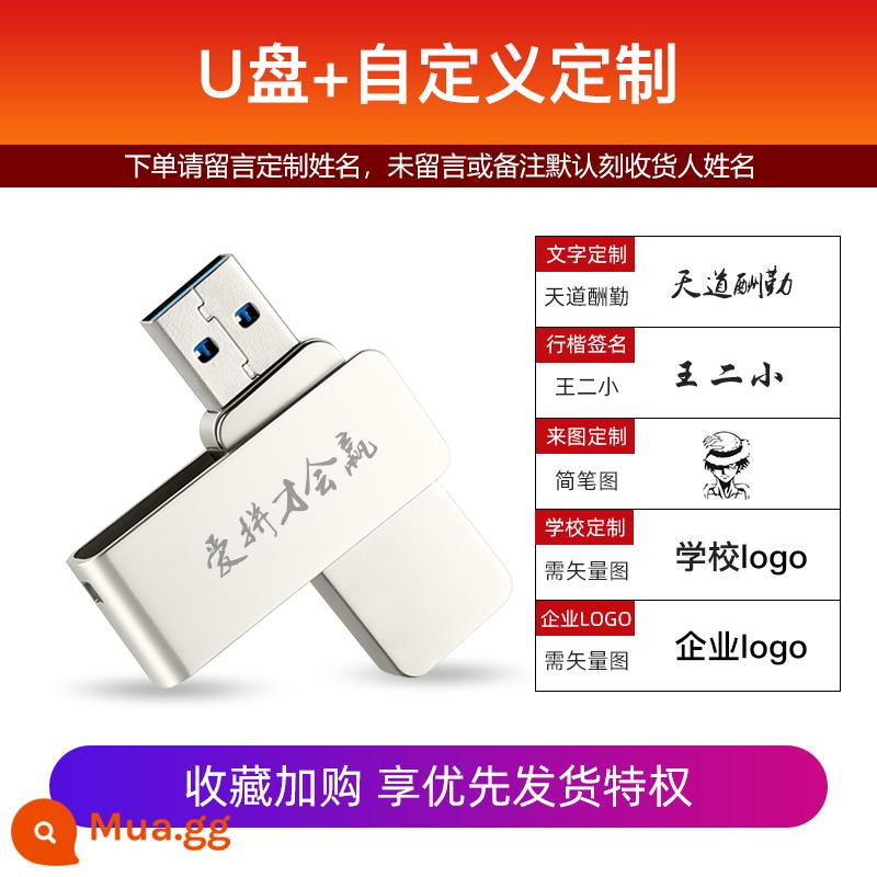 Ổ đĩa flash yêu nước 32g tốc độ cao USB3.1 tùy chỉnh chữ LOGO dễ thương điện thoại di động máy tính sử dụng kép ổ đĩa flash USB đích thực - 32G [xoay kim loại] + tùy chỉnh