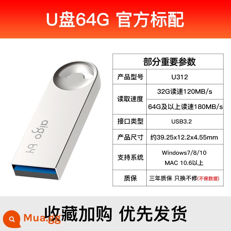 Ổ đĩa flash Patriot 128g USB tốc độ cao tùy chỉnh logo chữ dễ thương trên ô tô máy tính Ổ đĩa flash USB chính hãng dung lượng lớn - [64G] Kim Loại Mini 180M