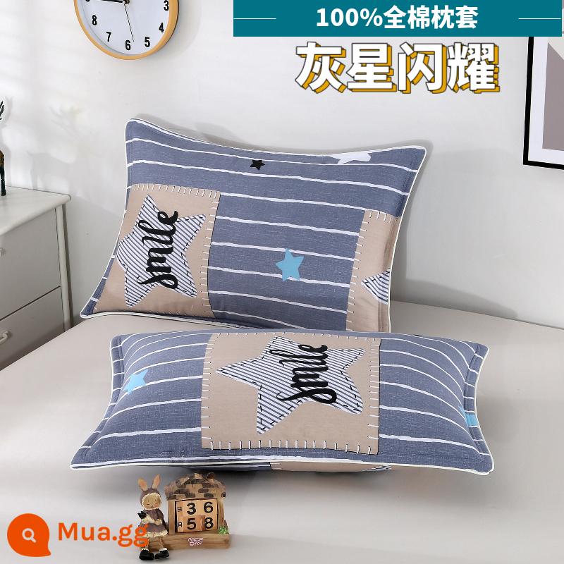 Vỏ gối cotton ins phong cách gia đình 48x74cm đôi 40*60 bọc đầu người duy nhất 100 vỏ gối cotton nguyên chất - Grey Star Shine [cặp vỏ gối cotton]