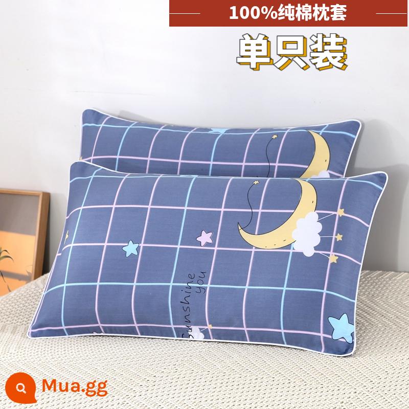 Vỏ gối 100% cotton 48x74cm hộ gia đình kích thước lớn 40x60 ký túc xá sinh viên một cặp vỏ gối cotton nguyên chất - Những ngôi sao và mặt trăng màu xám nhạt [Gói đơn]