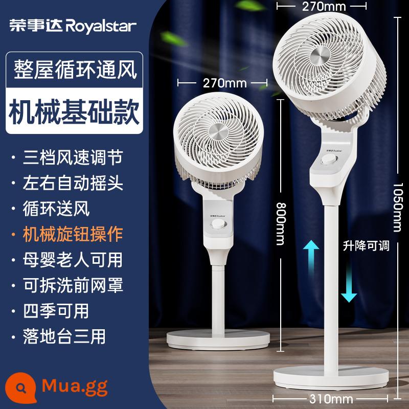 Royalstar quạt lưu thông không khí quạt điện gia đình quạt sàn dọc thông minh điều khiển từ xa ký túc xá im lặng tuabin quạt điện - [Mô hình cơ khí] Tự động lắc đầu lên, xuống, trái và phải