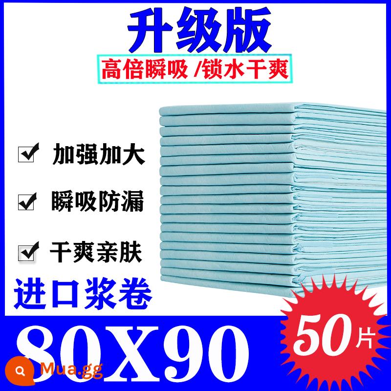 Tấm lót chống đi tiểu dùng một lần cho người lớn Tấm lót cho con bú 80x90 Tấm lót nước tiểu 60x90 cho người già 80x120 dày đặc biệt cho người già - 80X90cm phiên bản nâng cấp 50 miếng