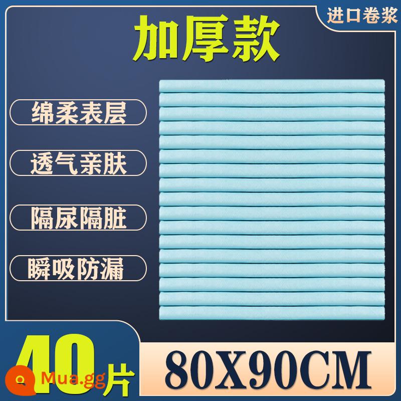 Tấm lót chống đi tiểu cho người lớn cho người già với tấm lót điều dưỡng dùng một lần 60x90 cho người già tấm lót giấy thấm nước tiểu đặc biệt 80x120 trên giường - Bản dày 80X90 40 miếng