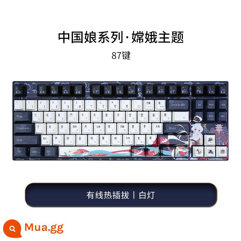 Bàn phím cơ Varmilo/Amilo Chang'e 3 chế độ Bluetooth có dây có thể tráo đổi nóng trò chơi tụ điện tĩnh văn phòng - [Chang'e] 87 phím có dây có thể tráo đổi nhanh