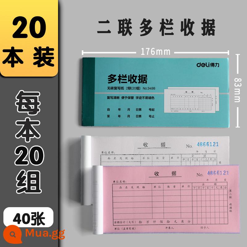 Biên lai ba chiều hai chiều không chứa carbon mạnh mẽ ghi chú giao hàng này biểu mẫu hoàn trả chi phí tài chính tài liệu nhiều cột một cột hóa đơn viết tay bộ sưu tập hóa đơn giấy chứng từ ga trải giường hai cột biên lai vật tư văn phòng hai cột ba cột - [Đôi] Xanh nhiều cột (40 tờ/cuốn) 20 cuốn.