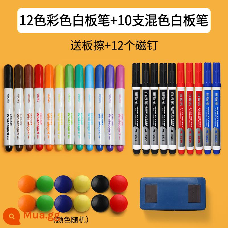 Bút viết bảng màu sắc mạnh mẽ có thể lau bút vẽ bảng đen gốc nước không độc hại dành cho trẻ em bút đánh dấu màu trắng có thể xóa được có thể lau được bút màu đầu mỏng đặc biệt dành cho trẻ nhỏ viết bán buôn - [Đầu nylon nâng cấp] Thể tích lớn hơn 80%, 12 màu, 1 hộp + 10 màu hỗn hợp - bộ 13 món miễn phí