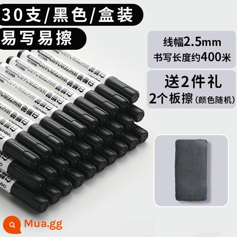 Bút viết bảng trắng xóa được mạnh mẽ giáo viên gốc nước màu đen trẻ em không độc hại màu đỏ bảng đen bút vẽ bảng viết dễ xóa đầu dày bút đánh dấu đầu to bút xóa được đầu mịn đặc biệt bán buôn bút nước - Chiều rộng 2,5 dòng, 30 miếng (đen), tặng 2 quà