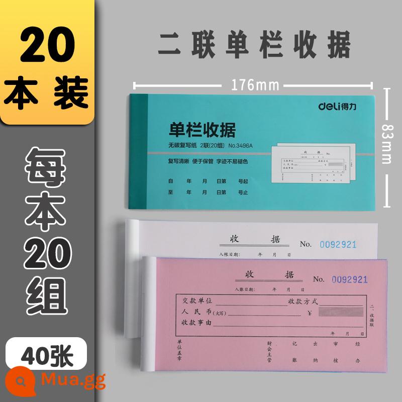 Biên lai ba chiều hai chiều không chứa carbon mạnh mẽ ghi chú giao hàng này biểu mẫu hoàn trả chi phí tài chính tài liệu nhiều cột một cột hóa đơn viết tay bộ sưu tập hóa đơn giấy chứng từ ga trải giường hai cột biên lai vật tư văn phòng hai cột ba cột - [Đôi] cột đơn màu xanh (40 tờ/cuốn) 20 cuốn.