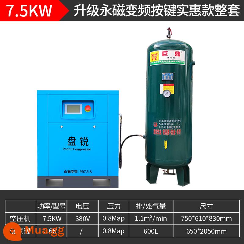 Đĩa sharp nam châm vĩnh cửu biến tần máy nén khí vít máy trục vít 7.5/11kw15kw22kw máy nén khí máy bơm không khí - Chuyển đổi tần số nam châm vĩnh cửu 7,5KW + bình chứa khí 0,6m³