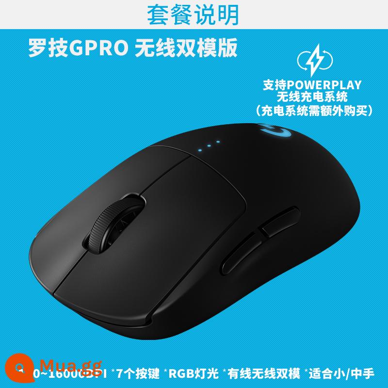 Logitech gpro không dây không dây có dây chế độ kép cạnh tranh điện trò chơi chuột chó rắm vua gpw - Chuột không dây GPRO