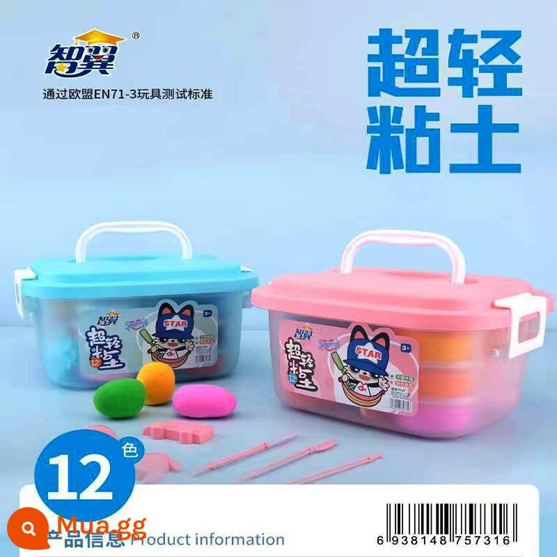 36 màu không gian màu bùn 12 màu đất siêu nhẹ đồ chơi trẻ em plasticine gói nhỏ an toàn màu bùn miễn phí vận chuyển - Hộp đựng sang trọng (12 màu) Không tham gia sự kiện