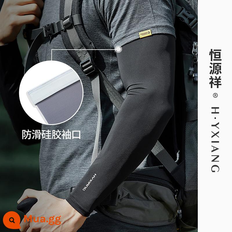 Hengyuanxiang Tay áo chống nắng Tay áo băng nam Gradient Tấm che nắng Chống tia cực tím XL Armguard Tay áo Ice Silk Tay áo - Đen [Mẫu đồng màu]