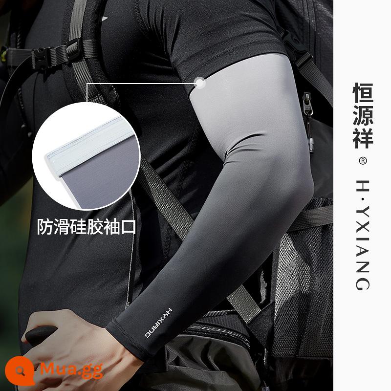 Hengyuanxiang Tay áo chống nắng Tay áo băng nam Gradient Tấm che nắng Chống tia cực tím XL Armguard Tay áo Ice Silk Tay áo - độ dốc màu đen