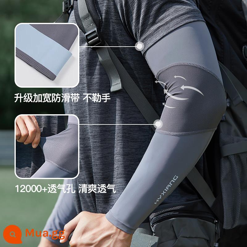 Hengyuanxiang Tay áo chống nắng Tay áo băng nam Gradient Tấm che nắng Chống tia cực tím XL Armguard Tay áo Ice Silk Tay áo - Màu xám xi măng [kiểu thoáng khí nâng cấp]