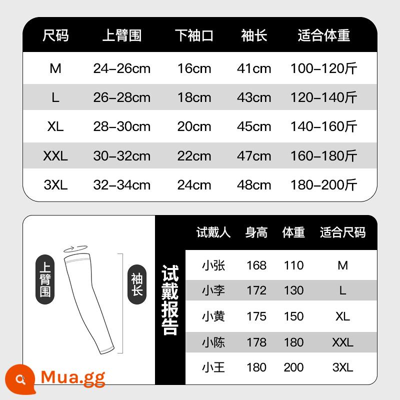 Hengyuanxiang Tay áo chống nắng Tay áo băng nam Gradient Tấm che nắng Chống tia cực tím XL Armguard Tay áo Ice Silk Tay áo - ----------------(Không chụp ảnh) Bảng gợi ý kích thước----------------