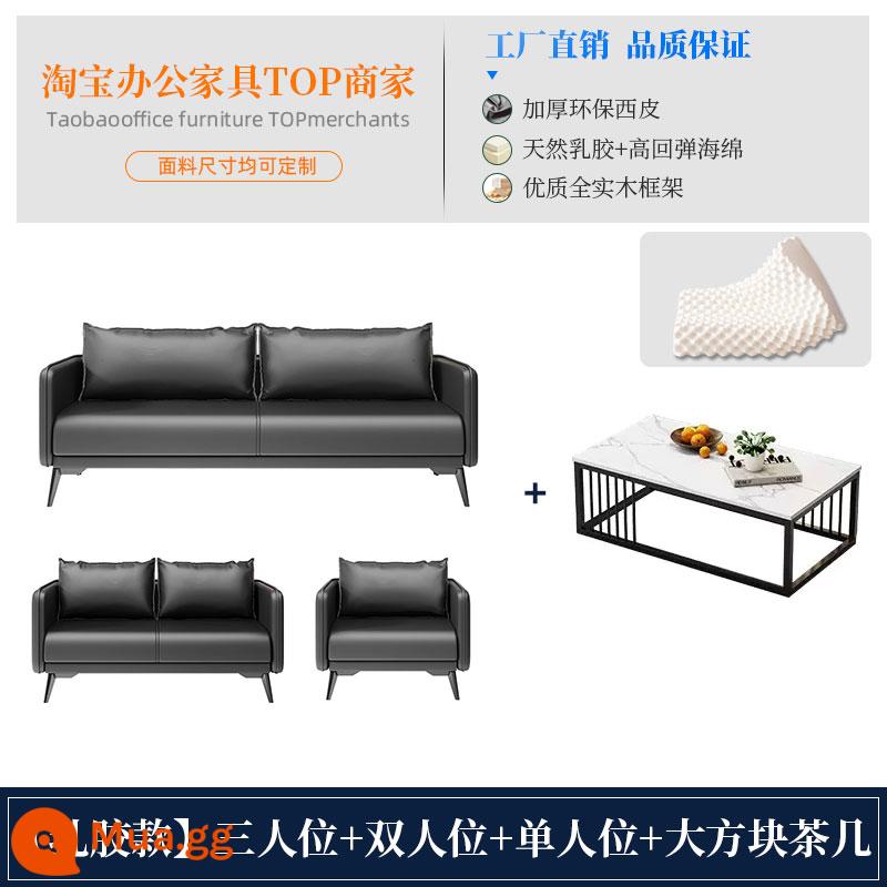 Sofa văn phòng đơn giản và hiện đại cuộc họp đàm phán tiếp khách phòng kinh doanh thời trang sofa văn phòng kết hợp bàn trà - [Mủ 2CM] Bàn cà phê vuông lớn 3+2+1+