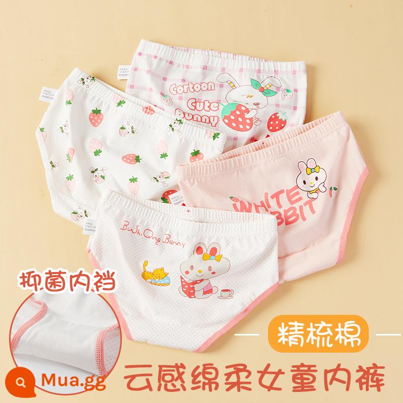 Quần lót cotton trẻ em cotton nguyên chất Quần đùi cotton bé gái Quần lót boxer hình tam giác bé gái 1-3-5-7-9 tuổi - Mẫu kháng khuẩn BH105 trong một gói bốn màu, đủ màu