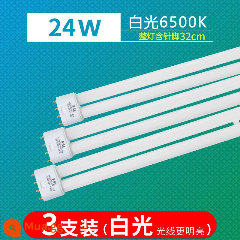 Phật Sơn Chiếu Sáng H Ống 4 Chân Dây Đèn Hộ Gia Đình Cổ Chữ H 3 Màu Đèn Tiết Kiệm Năng Lượng 24W36W40W55W - [Gói 3] Ống H ánh sáng trắng 24W [dài 32cm]