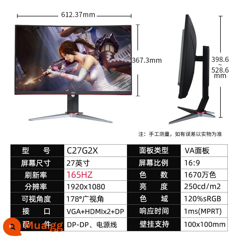 Màn hình AOC CQ27G2 gaming 2K LCD Q27G2S D máy tính 27 inch 240 màn hình cong 144Hz - C27G2X/165HZ/bề mặt cong/Màn hình VA 1080P/có thể nâng lên