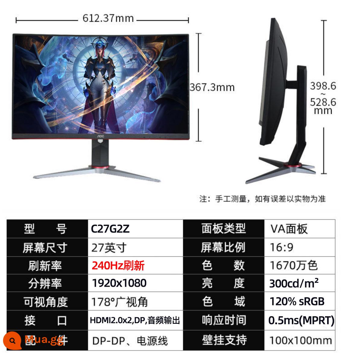 Màn hình AOC CQ27G2 gaming 2K LCD Q27G2S D máy tính 27 inch 240 màn hình cong 144Hz - C27G2Z/240HZ/bề mặt cong/Màn hình VA 1080P/có thể nâng lên