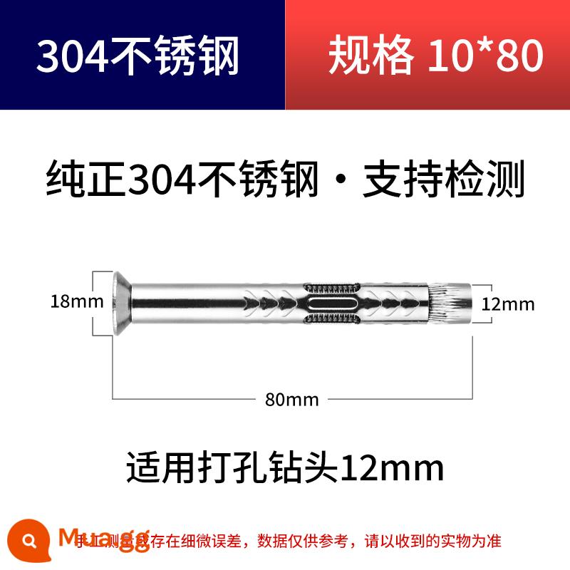 Vít mở rộng bên trong đầu chìm chữ thập bằng thép không gỉ 304 Vít mở rộng bên trong cầu kéo và cửa sổ tiêu chuẩn quốc gia 201 - Nguyên chất 304 10*80[5 miếng]