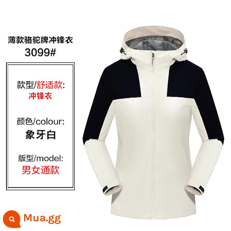 Áo nỉ thiết kế, quần áo đi làm thu đông đặt may, đồng phục lớp tự làm, áo khoác gió, áo khoác dài tay in logo - Màu trắng ngà 3099