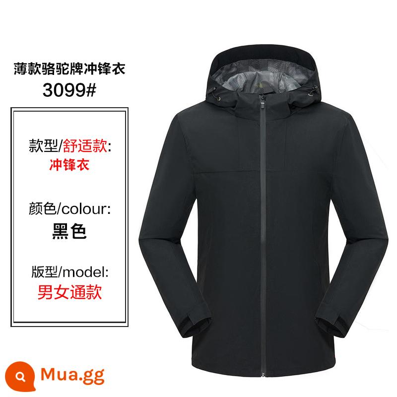 Áo nỉ thiết kế, quần áo đi làm thu đông đặt may, đồng phục lớp tự làm, áo khoác gió, áo khoác dài tay in logo - Đen 3099