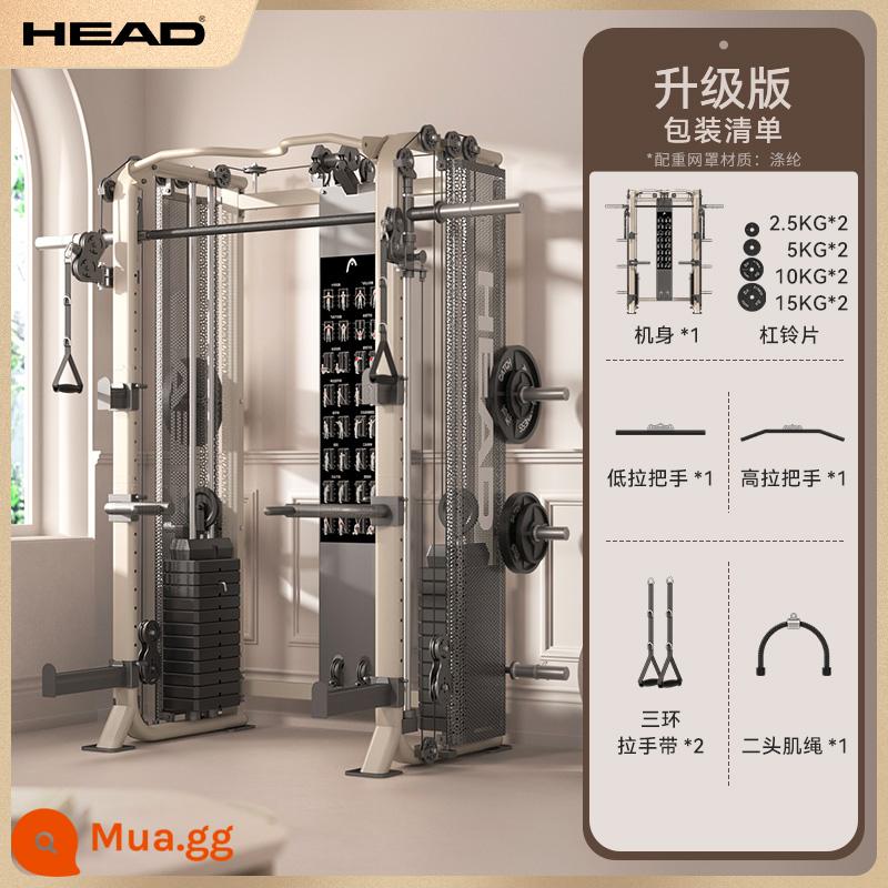 HEAD Heidiranchi khung cửa thiết bị tập gym tại nhà đa năng All Bird Smith huấn luyện viên toàn diện - Máy Smith (sữa latte) + đĩa tạ 65kg