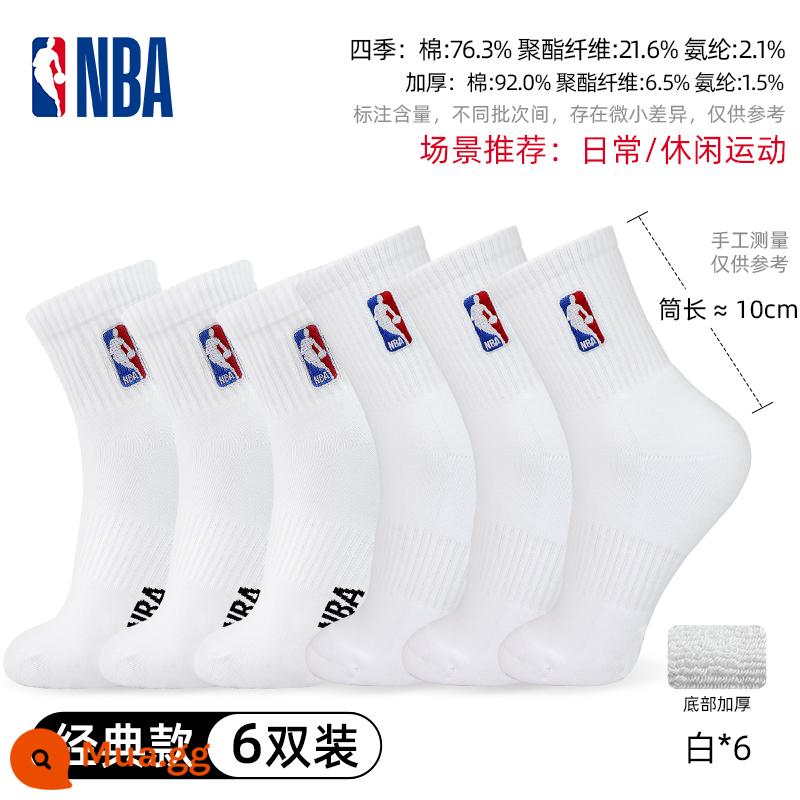 Tất NBA Tất dài đến bắp chân nam Tất thể thao đáy khăn Tất bóng rổ dày đế bằng cotton Tất cotton mùa xuân và mùa hè Tất chạy bộ thấm hút mồ hôi và thoáng khí - Bốn mùa và dày kết hợp 6 đôi (màu trắng) [3 đôi thường + 3 đôi đế khăn]