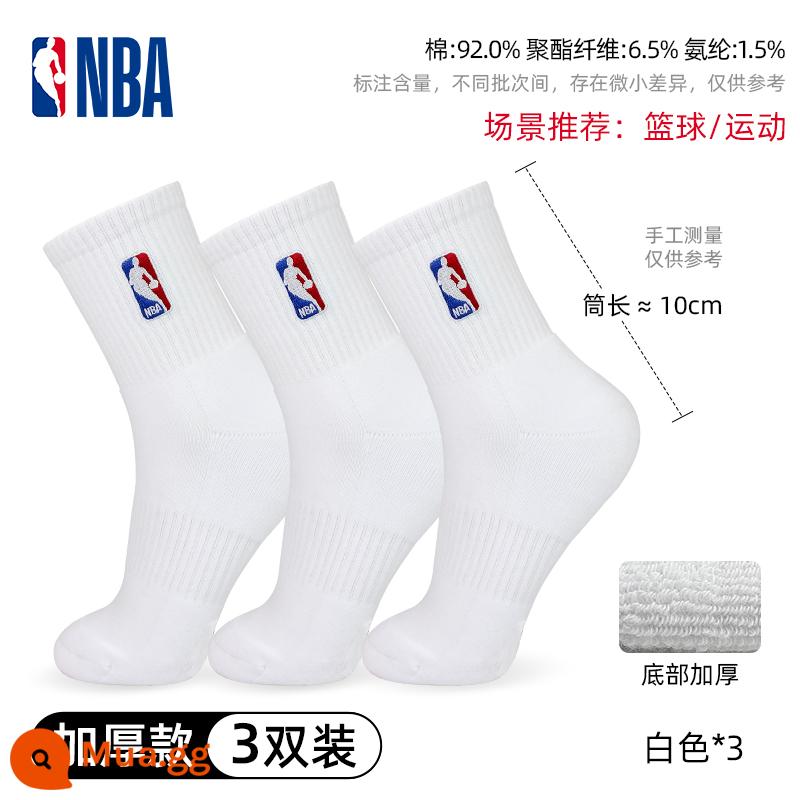 Tất NBA Tất dài đến bắp chân nam Tất thể thao đáy khăn Tất bóng rổ dày đế bằng cotton Tất cotton mùa xuân và mùa hè Tất chạy bộ thấm hút mồ hôi và thoáng khí - Gói 3 đôi dày cổ điển (Trắng) [Đáy khăn]