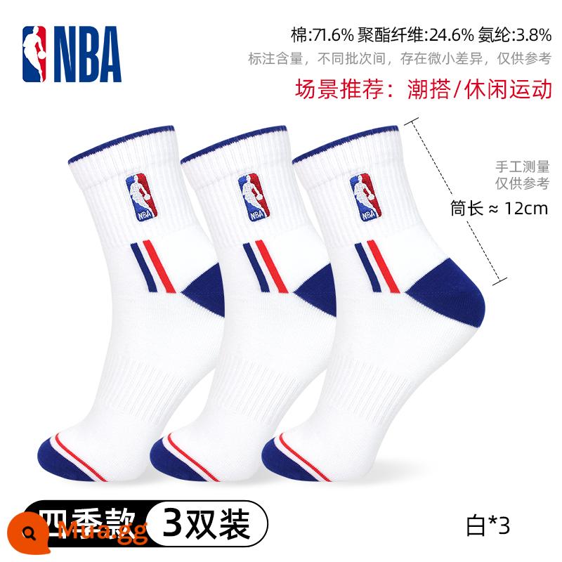 Tất NBA Tất dài đến bắp chân nam Tất thể thao đáy khăn Tất bóng rổ dày đế bằng cotton Tất cotton mùa xuân và mùa hè Tất chạy bộ thấm hút mồ hôi và thoáng khí - Đôi Thời Trang Bốn Mùa 3 (Trắng)