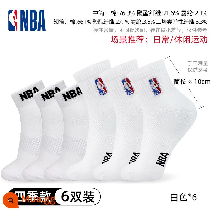 Tất NBA Tất dài đến bắp chân nam Tất thể thao đáy khăn Tất bóng rổ dày đế bằng cotton Tất cotton mùa xuân và mùa hè Tất chạy bộ thấm hút mồ hôi và thoáng khí - Ống ngắn và ống trung kết hợp 6 đôi (Trắng) [Cao thoải mái]