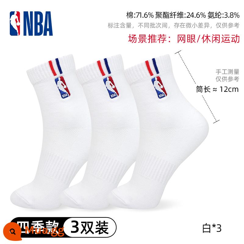 Tất NBA Tất dài đến bắp chân nam Tất thể thao đáy khăn Tất bóng rổ dày đế bằng cotton Tất cotton mùa xuân và mùa hè Tất chạy bộ thấm hút mồ hôi và thoáng khí - Lưới nâng cấp mẫu 3 đôi (màu trắng) [thoáng khí cao]