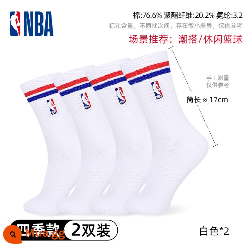 Tất NBA Tất dài đến bắp chân nam Tất thể thao đáy khăn Tất bóng rổ dày đế bằng cotton Tất cotton mùa xuân và mùa hè Tất chạy bộ thấm hút mồ hôi và thoáng khí - Ống cao su kháng khuẩn và khử mùi 2 đôi (Trắng) [Nên dùng cho bóng rổ giải trí]