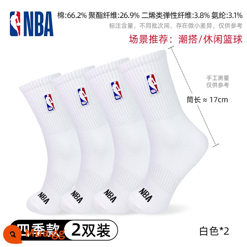 Tất NBA Tất dài đến bắp chân nam Tất thể thao đáy khăn Tất bóng rổ dày đế bằng cotton Tất cotton mùa xuân và mùa hè Tất chạy bộ thấm hút mồ hôi và thoáng khí - Top 2 cặp cao nhất cổ điển Four Seasons (Trắng) [Khuyến nghị bóng rổ giải trí]