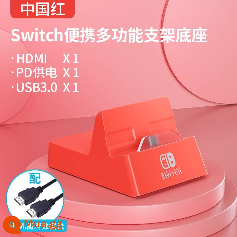 Công tắc đế di động thích hợp cho máy chơi game Nintendo NS Docking Station TypeC mở rộng siêu liên kết kết nối màn hình chiếu TV Bộ chuyển đổi cáp mạng đa chức năng Giá đỡ phụ kiện ngoại vi TV - Màu đỏ chính thức của Trung Quốc [USB 3.0 đế ba trong một đa chức năng] Dòng mới + Cáp chất lượng cao